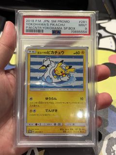 (Category: ) located in . Submitted by pikatrove (Listing ID 1452026192, Image 1). Description: .
