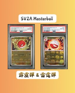 （分類：）位於 。 由 ntstore1 提交（商品編號 1444962850，圖片 1）。簡介： 。