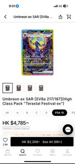 （分類：）位於 。 由 yuenyuen919 提交（商品編號 1452049604，圖片 1）。簡介： 。