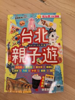 （分類：）位於 。 由 hkdse_5doublestar_seller_tutor 提交（商品編號 1452078454，圖片 1）。簡介： 。