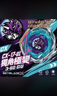（分類：）位於 。 由 richcatmart 提交（商品編號 1452041710，圖片 1）。簡介： 。