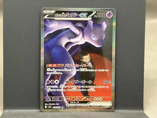 (Category: ) located in . Submitted by raremoon.35ccc3 (Listing ID 1451980312, Image 1). Description: .