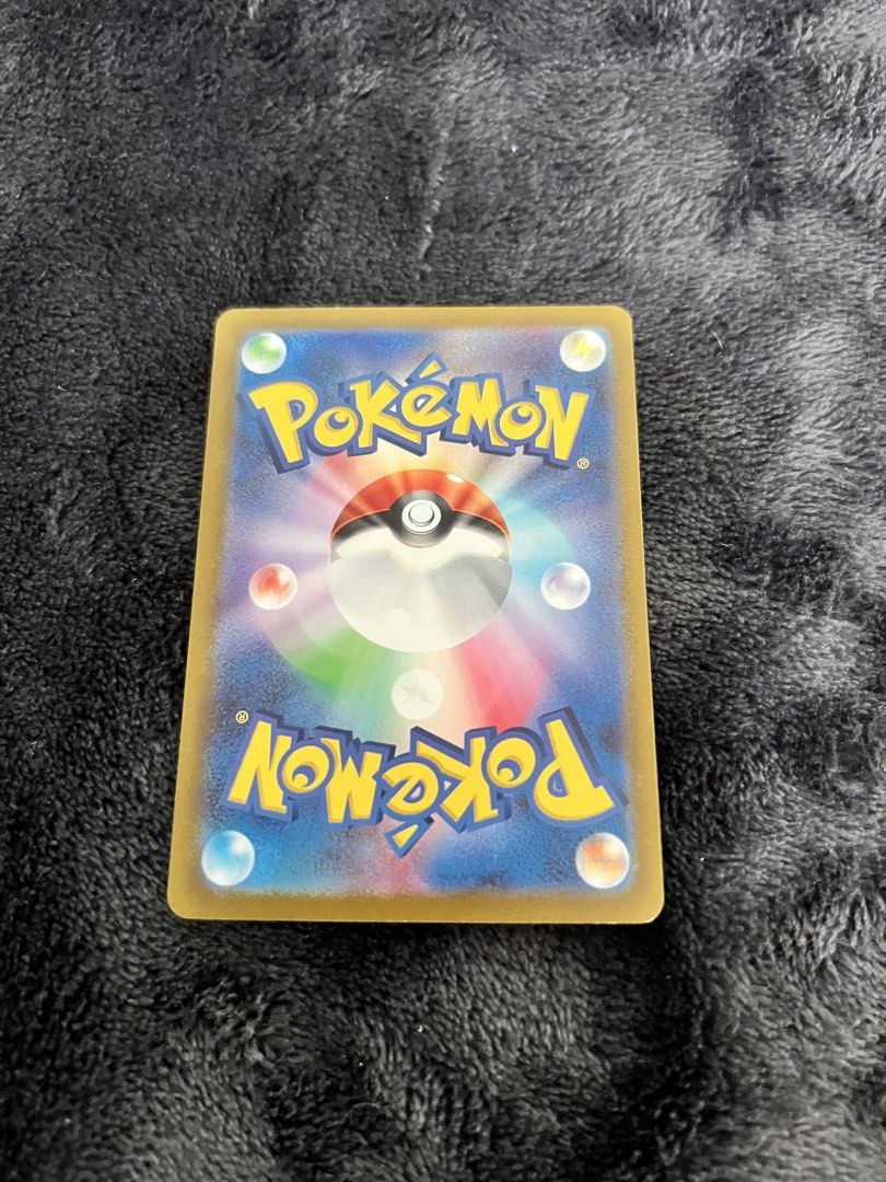 Ting-Lu EX - Pokemon Trading Card Game (Category: Raw Singles) located in Quezon City. Submitted by peachnikk (Listing ID 1452009234, Image 2). Description: Ting-Lu EX - Pokemon Card Japanese & Authentic Comes from Shiny Treasures EX Payment is through Gcash Please communicate properly! :D Mode of Delivery: Lalamove, Grab, LBC.