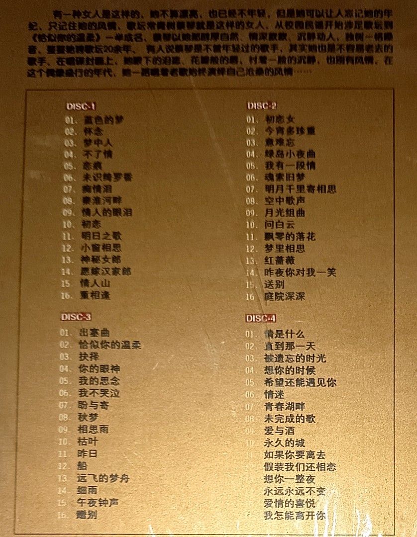 TSAI CHIN 4CDS BOXSET (Category: CDs & DVDs) located in Ampang. Submitted by tayd88 (Listing ID 1452037400, Image 3). Description: TSAI CHIN 4CDS BOXSET CHINA VERSION CDS FORMAT : CD CONDITION : NEW / SEALED .