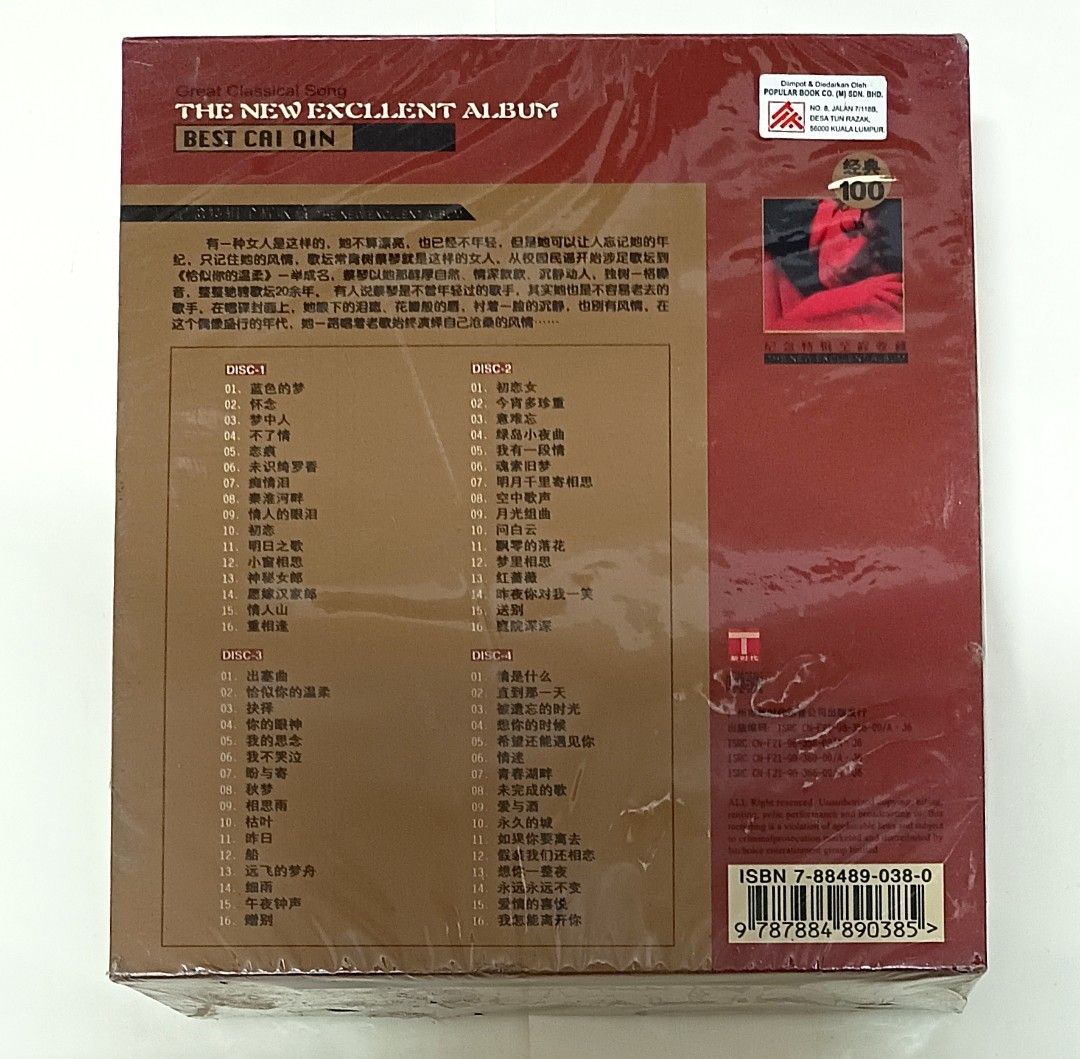 TSAI CHIN 4CDS BOXSET (Category: CDs & DVDs) located in Ampang. Submitted by tayd88 (Listing ID 1452037400, Image 2). Description: TSAI CHIN 4CDS BOXSET CHINA VERSION CDS FORMAT : CD CONDITION : NEW / SEALED .
