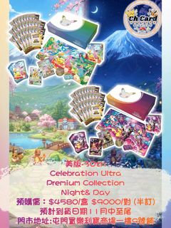（分類：）位於 。 由 chcard 提交（商品編號 1452025445，圖片 1）。簡介： 。