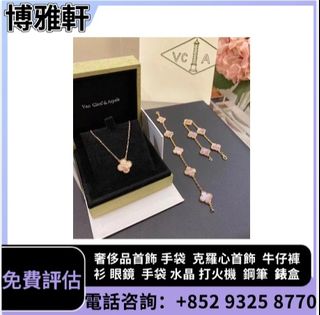 （分類：）位於 。 由 yuew95934 提交（商品編號 1451972129，圖片 1）。簡介： 。