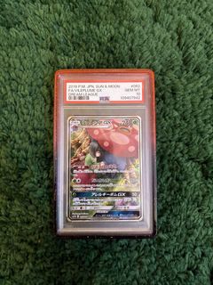 (Category: ) located in . Submitted by pokeweenie (Listing ID 1451919142, Image 1). Description: .