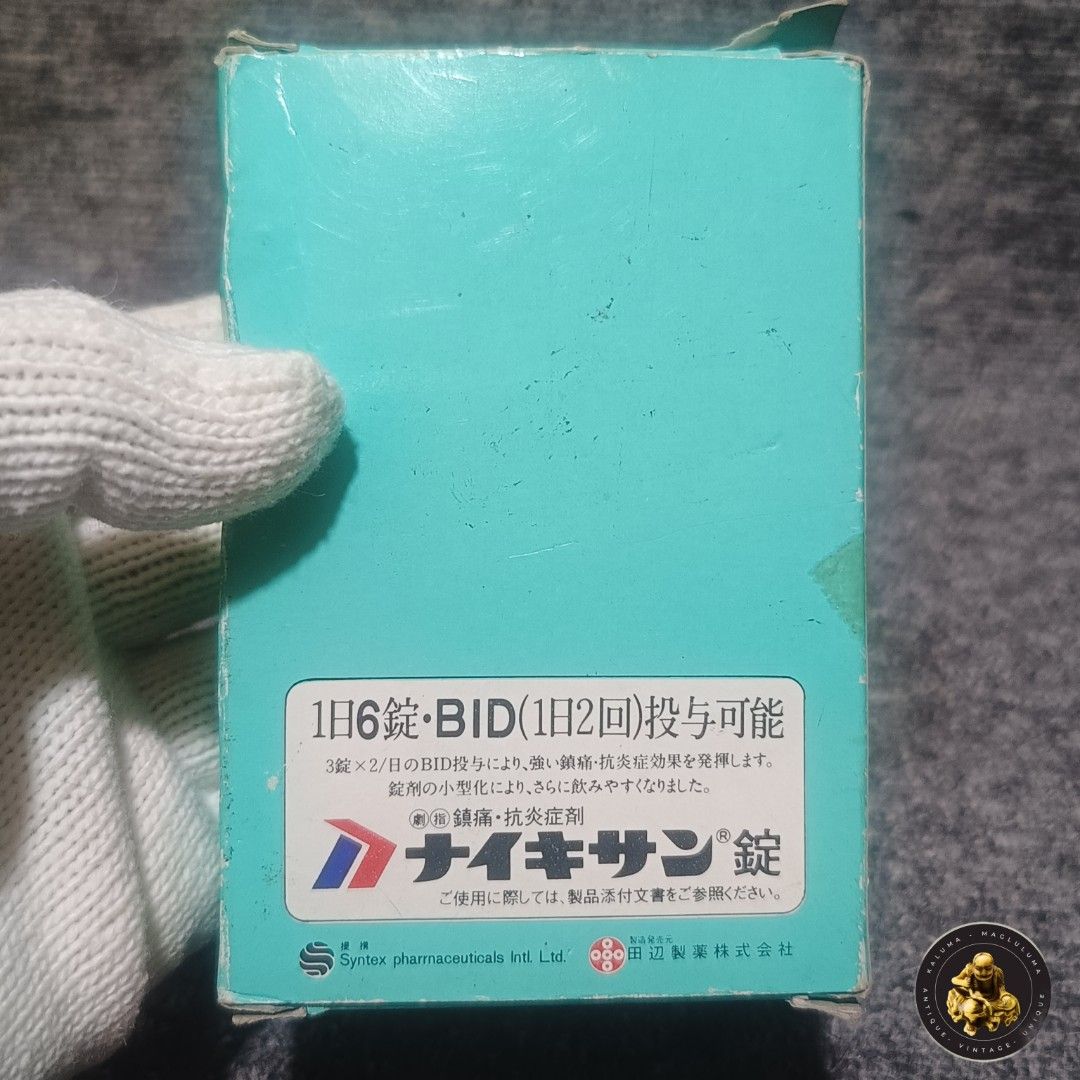 Vintage SEIKO Standard Digital Timer Kitchen Timer (Category: Clocks) located in Meycauayan. Submitted by ka_luma (Listing ID 1452029944, Image 2). Description: Tested Working.