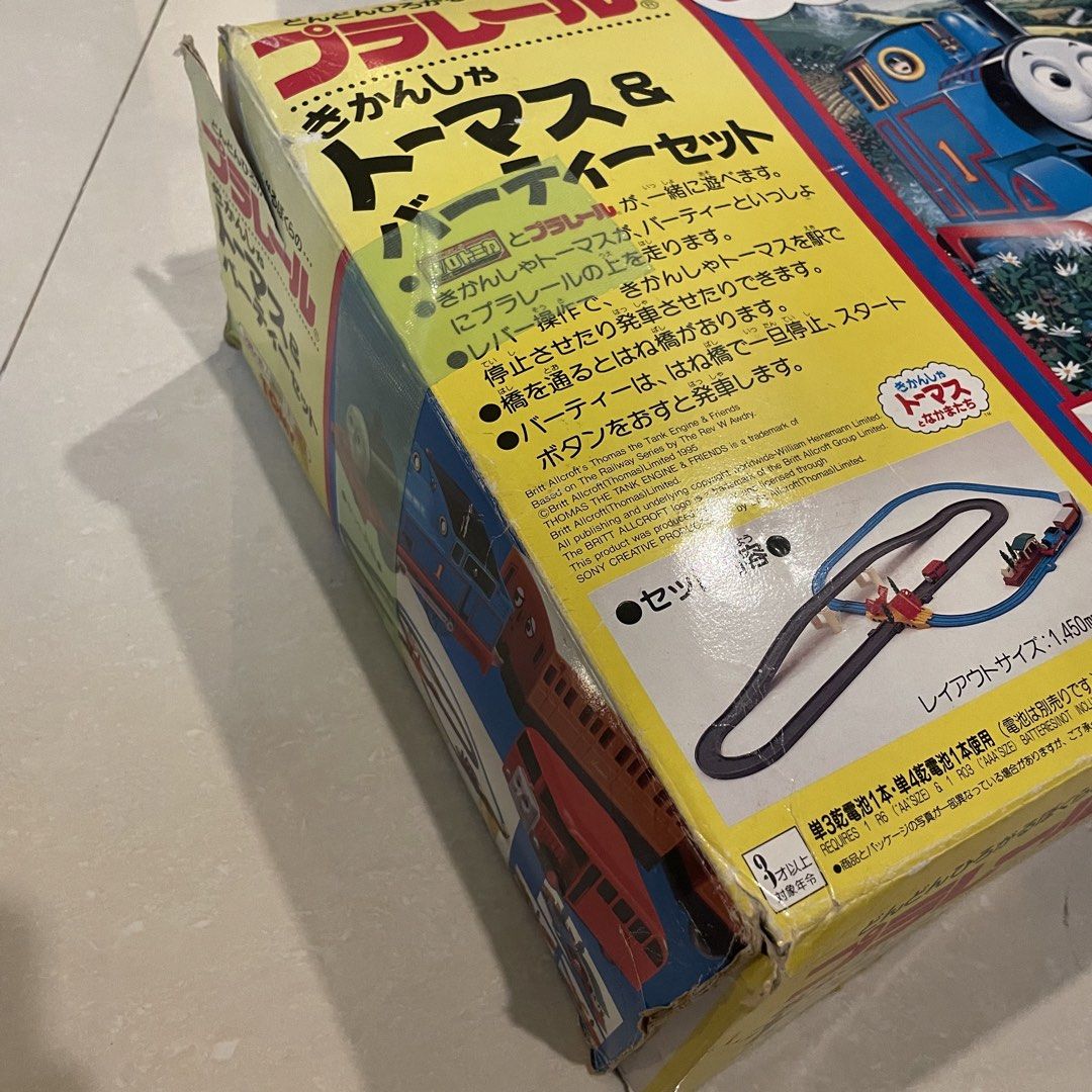 Vintage Tomy Thomas The Train TrackMaster Set 1995 (Category: Action & Battle Toys) located in Binan City. Submitted by thriftwavesph (Listing ID 1452035727, Image 2). Description: untested, pieces in good condition, damages on box.