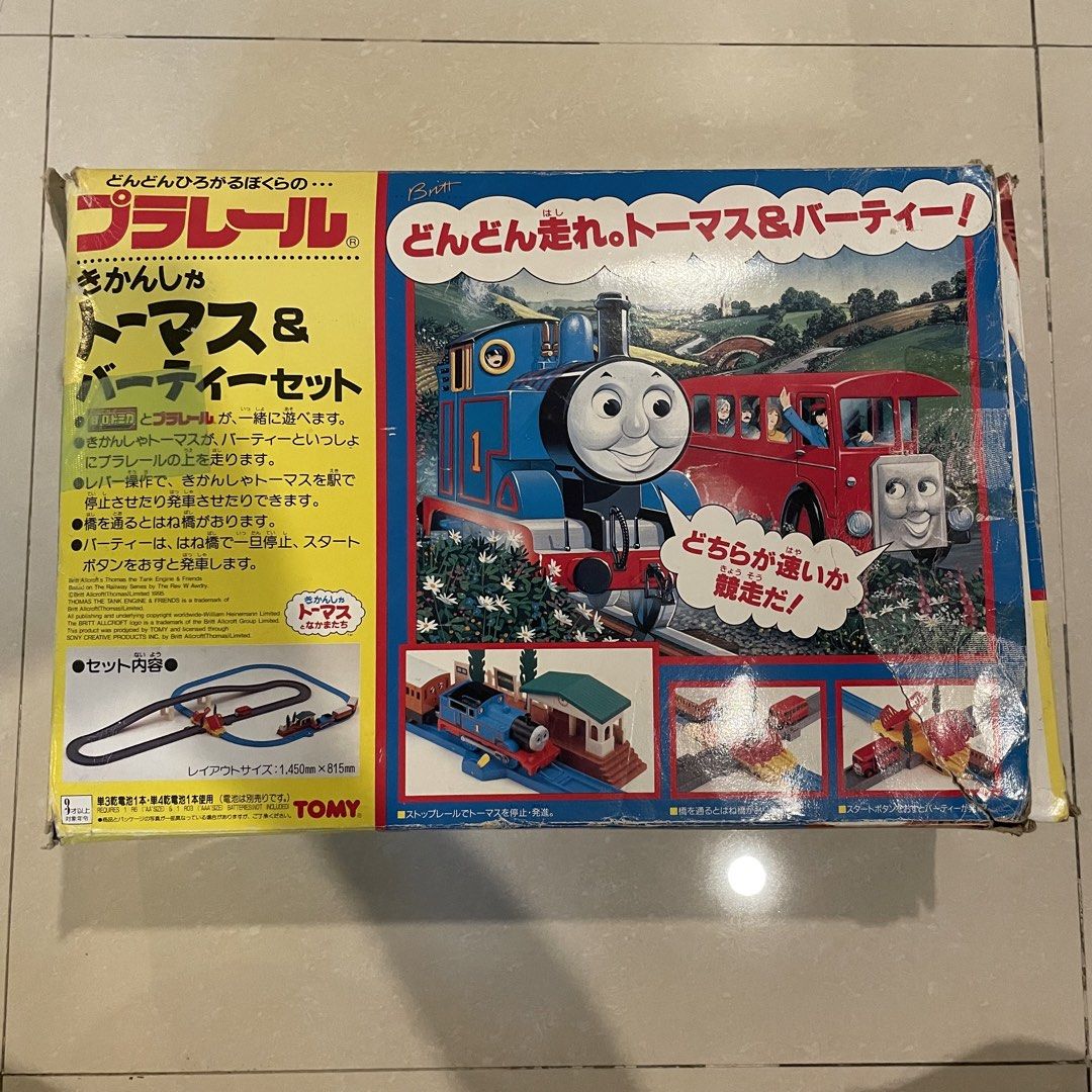 Vintage Tomy Thomas The Train TrackMaster Set 1995 (Category: Action & Battle Toys) located in Binan City. Submitted by thriftwavesph (Listing ID 1452035727, Image 1). Description: untested, pieces in good condition, damages on box.