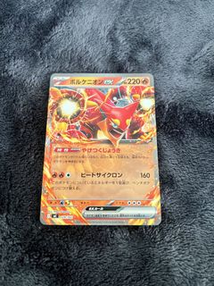 (Category: ) located in . Submitted by peachnikk (Listing ID 1452005493, Image 1). Description: .