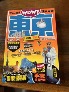 （分類：）位於 。 由 jasper1030 提交（商品編號 1451928717，圖片 1）。簡介： 。