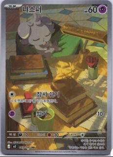 (Category: ) located in . Submitted by pikazhiru (Listing ID 1452096169, Image 1). Description: .