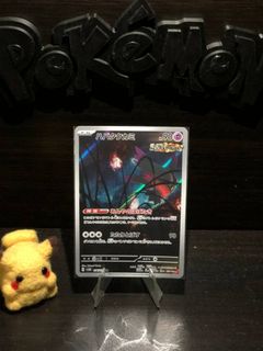(Category: ) located in . Submitted by rairyu (Listing ID 1452061092, Image 1). Description: .