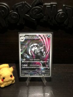 (Category: ) located in . Submitted by rairyu (Listing ID 1452060707, Image 1). Description: .