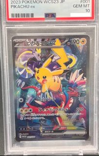 (Category: ) located in . Submitted by tertok (Listing ID 1451908508, Image 1). Description: .