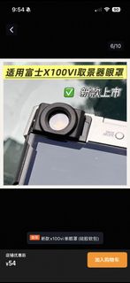 （分類：）位於 。 由 verycheapdd 提交（商品編號 1452057506，圖片 1）。簡介： 。