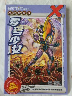 (Category: ) located in . Submitted by wenjetkai (Listing ID 1451912611, Image 1). Description: .