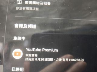 （分類：）位於 。 由 crissdo67 提交（商品編號 1452004607，圖片 1）。簡介： 。