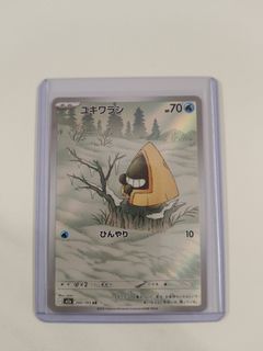 (Category: ) located in . Submitted by 92vault (Listing ID 1452010988, Image 1). Description: .