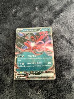 (Category: ) located in . Submitted by peachnikk (Listing ID 1452005486, Image 1). Description: .
