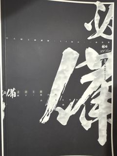 （分類：）位於 。 由 hgftu 提交（商品編號 1452057970，圖片 1）。簡介： 。