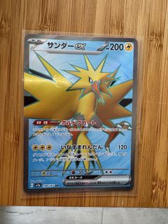 (Category: ) located in . Submitted by zardxtcg (Listing ID 1451994463, Image 1). Description: .