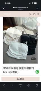 （分類：）位於 。 由 lavinaa0222 提交（商品編號 1451899570，圖片 1）。簡介： 。
