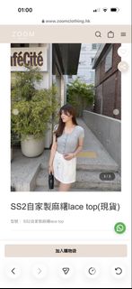 （分類：）位於 。 由 beautygarden.hk 提交（商品編號 1452089816，圖片 1）。簡介： 。