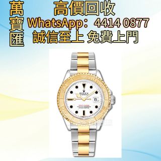 （分類：）位於 。 由 swiftfox_991bdb 提交（商品編號 1452134690，圖片 1）。簡介： 。