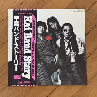 (Category: ) located in . Submitted by lot68_33rpm (Listing ID 1452137446, Image 1). Description: .