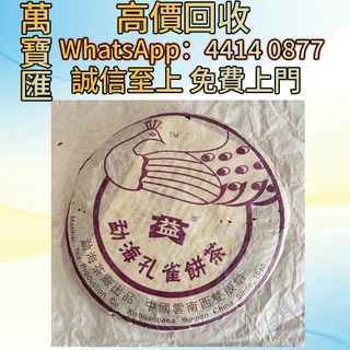 （分類：）位於 。 由 swiftfox_991bdb 提交（商品編號 1452132224，圖片 1）。簡介： 。
