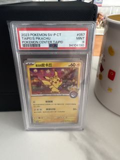 （分類：）位於 。 由 chajas35 提交（商品編號 1452194560，圖片 1）。簡介： 。