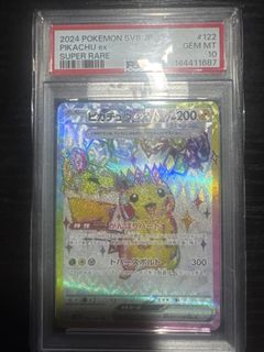 （分類：）位於 。 由 pokemonguy21 提交（商品編號 1452301399，圖片 1）。簡介： 。