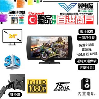 （分類：）位於 。 由 wingscomputer001 提交（商品編號 1196697847，圖片 1）。簡介： 。
