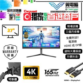 （分類：）位於 。 由 wingscomputer001 提交（商品編號 1167782552，圖片 1）。簡介： 。