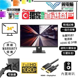 （分類：）位於 。 由 wingscomputer001 提交（商品編號 1159829541，圖片 1）。簡介： 。