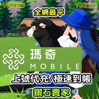 （分類：）位於 。 由 TYdigital 提交（商品編號 1452203093，圖片 1）。簡介： 。