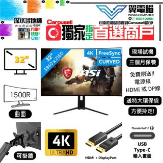 （分類：）位於 。 由 wingscomputer001 提交（商品編號 1200718725，圖片 1）。簡介： 。
