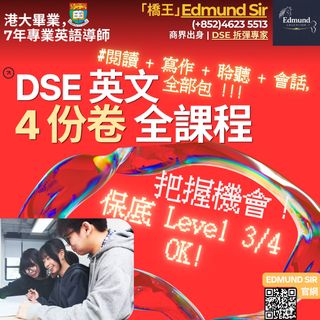 （分類：）位於 。 由 edmundeducation 提交（商品編號 1056717812，圖片 1）。簡介： 。