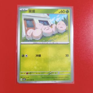 (Category: ) located in . Submitted by kevynwoo (Listing ID 1452130784, Image 1). Description: .