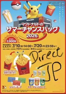 （分類：）位於 。 由 directjp 提交（商品編號 1452201950，圖片 1）。簡介： 。