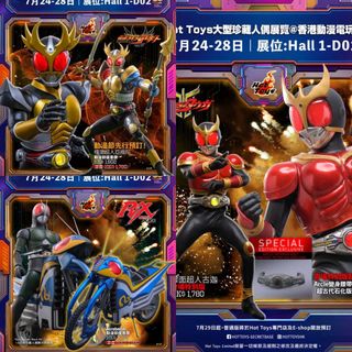 S.H.Figuarts 仮面ライダービルド ジーニアスフォーム 幪面超人1號出售| 郵票及印刷品| Carousell Hong Kong