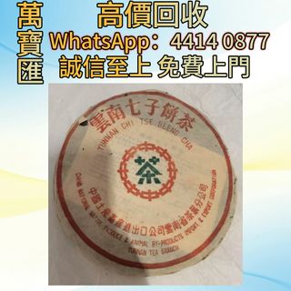 （分類：）位於 。 由 swiftfox_991bdb 提交（商品編號 1452133009，圖片 1）。簡介： 。