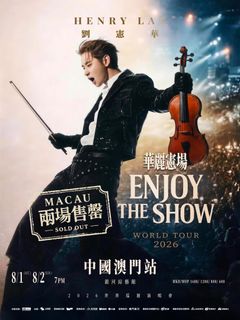 （分類：）位於 。 由 hehaticket 提交（商品編號 1452159781，圖片 1）。簡介： 。
