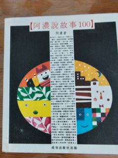 （分類：）位於 。 由 wah_gor_a 提交（商品編號 1452127741，圖片 1）。簡介： 。