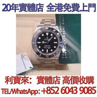 （分類：）位於 。 由 whatsapp-60439085 提交（商品編號 1452197521，圖片 1）。簡介： 。