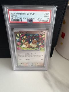 （分類：）位於 。 由 chajas35 提交（商品編號 1452196194，圖片 1）。簡介： 。