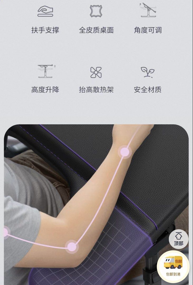 床上電腦桌可升降折疊移動書桌學習桌 （分類：桌子）位於 Hong Kong。 由 kc1122334 提交（商品編號 1452151296，圖片 3）。簡介： KB1多功能床上桌 可摺疊 只用過兩次，幾乎全新 土瓜灣港鐵站交收 【淘宝】假一赔四 https://e.tb.cn/h.8Xtgdm2Chjo4IjK?tk=lWP0gt3v1wF MF937 「赛鲸KB1床上电脑桌可升降折叠移动书桌学习桌放床上款飘窗沙发车上办公用桌子宿舍学生懒人电竞小桌板床上桌」 点击链接直接打开 或者 淘宝搜索直接打开。